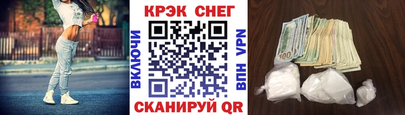 Купить наркоту Анадырь ГАШ Alpha PVP Cocaine АМФ Конопля Codein Меф