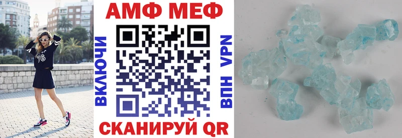 АМФЕТАМИН Розовый  Анадырь 