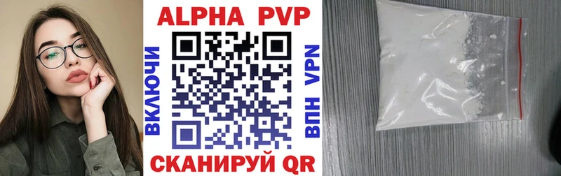 MEGA сайт Анадырь Alpha PVP кристаллы цены