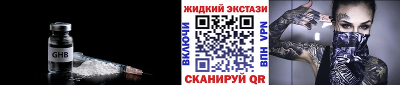 БУТИРАТ бутандиол  Анадырь 