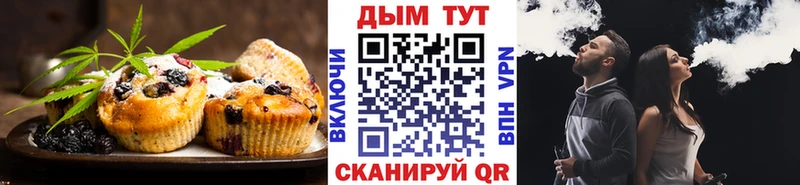 Печенье с ТГК марихуана  Анадырь 