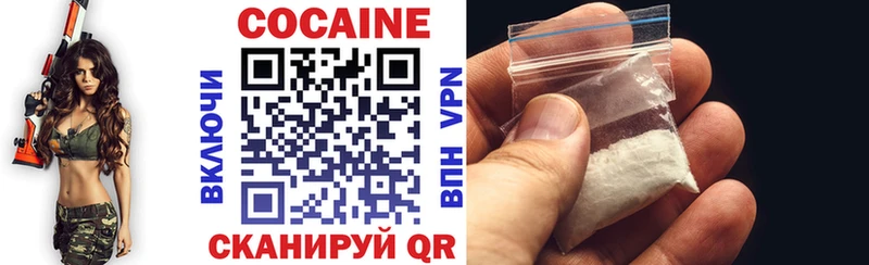Кокаин VHQ  МЕГА маркетплейс  Анадырь 