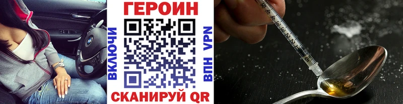 ГЕРОИН Афган  Анадырь 