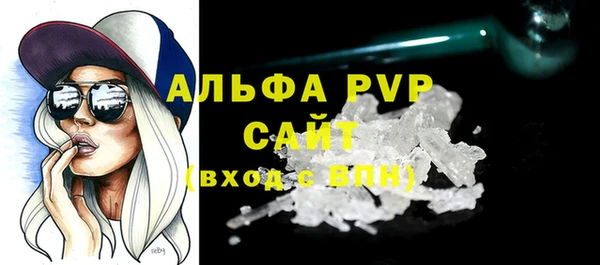 ALPHA-PVP Алзамай