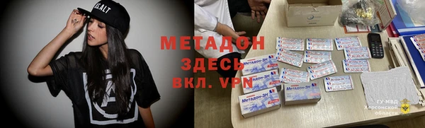 ALPHA-PVP Алзамай