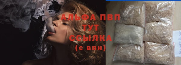 мефедрон мука Нея