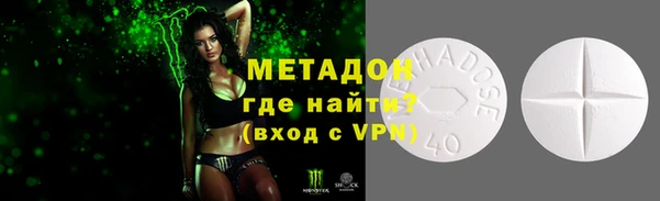 ALPHA-PVP Алзамай