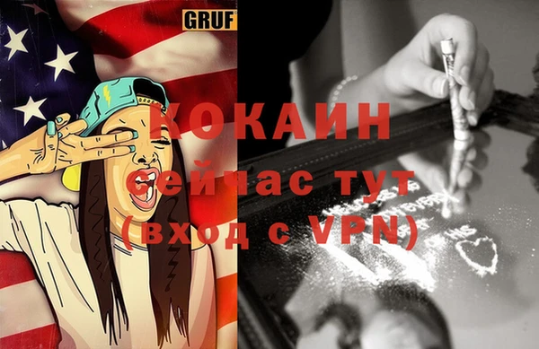 прущий лед Алексеевка