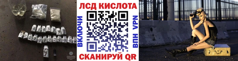 Лсд 25 экстази кислота Анадырь