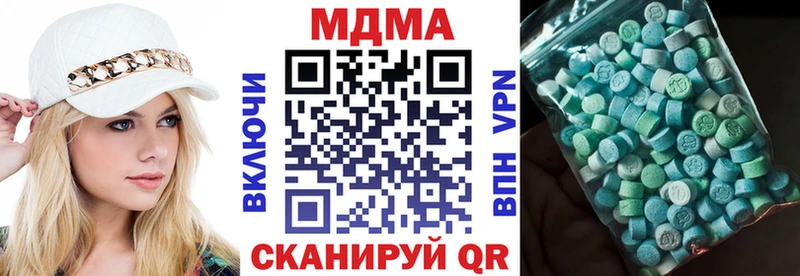 MDMA crystal  МЕГА сайт  Анадырь 