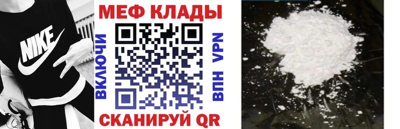МЯУ-МЯУ VHQ  где найти наркотики  Анадырь 