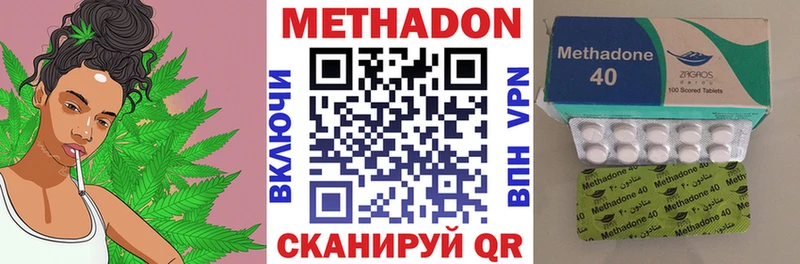 кракен зеркало  Анадырь  МЕТАДОН мёд 
