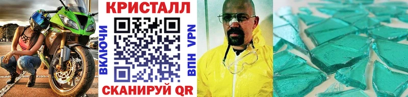 МЕТАМФЕТАМИН витя  нарко площадка как зайти  Анадырь 