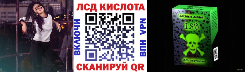Марки 25I-NBOMe 1500мкг  Анадырь 