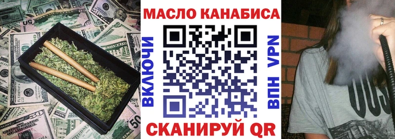 Дистиллят ТГК гашишное масло  Анадырь 